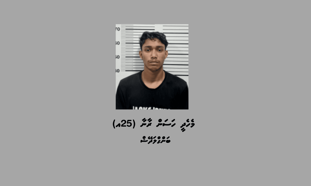 ބަނގުރަލުގެ ވިޔަފާރިކުރާކަމުގެ ތުހުމަތުގައި ބިދޭސީއަކު ހައްޔަރުކޮށްފި