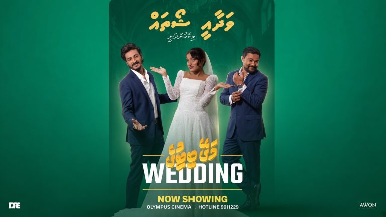 “މަގޭ ބިޓުގެ ވެޑިންގް” ގެ ވަދާޢީ ޝޯތައް މި މަހުގެ 17، 18 އަދި 19 ގައި