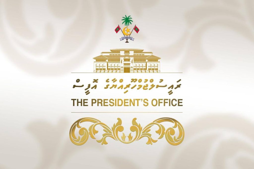 ރާއްޖޭގެ ކަނޑުގެ ސަރަޙައްދުގެ ސަލާމަތީ ކަންކަމުގެ ތެރެއަށް ބޭރުގެ ބާރުތަކުން ވަނުމަށް ފުރުޞަތު ނުދިނުމަށް ރައީސުލްޖުމްހޫރިއްޔާގެ އޮފީހުން އިންޒާރު ދެއްވައިފި