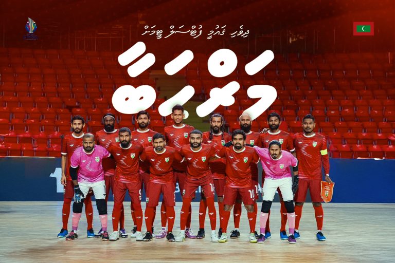 ޗައިނާގައި ބޭއްވުމަށް ހަމަޖެހިފައިވާ ފުޓްސަލް މުބާރާތުގައި ރާއްޖެ ފުރަތަމަ ވާދަކުރާނީ ދެކުނު ކޮރެއާ އާއި ދެކޮޅަށް